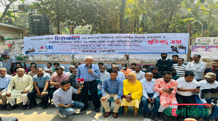 গণমাধ্যমের স্বাধীনতা পুরোপুরি বিপন্ন: ডা. জাহিদ